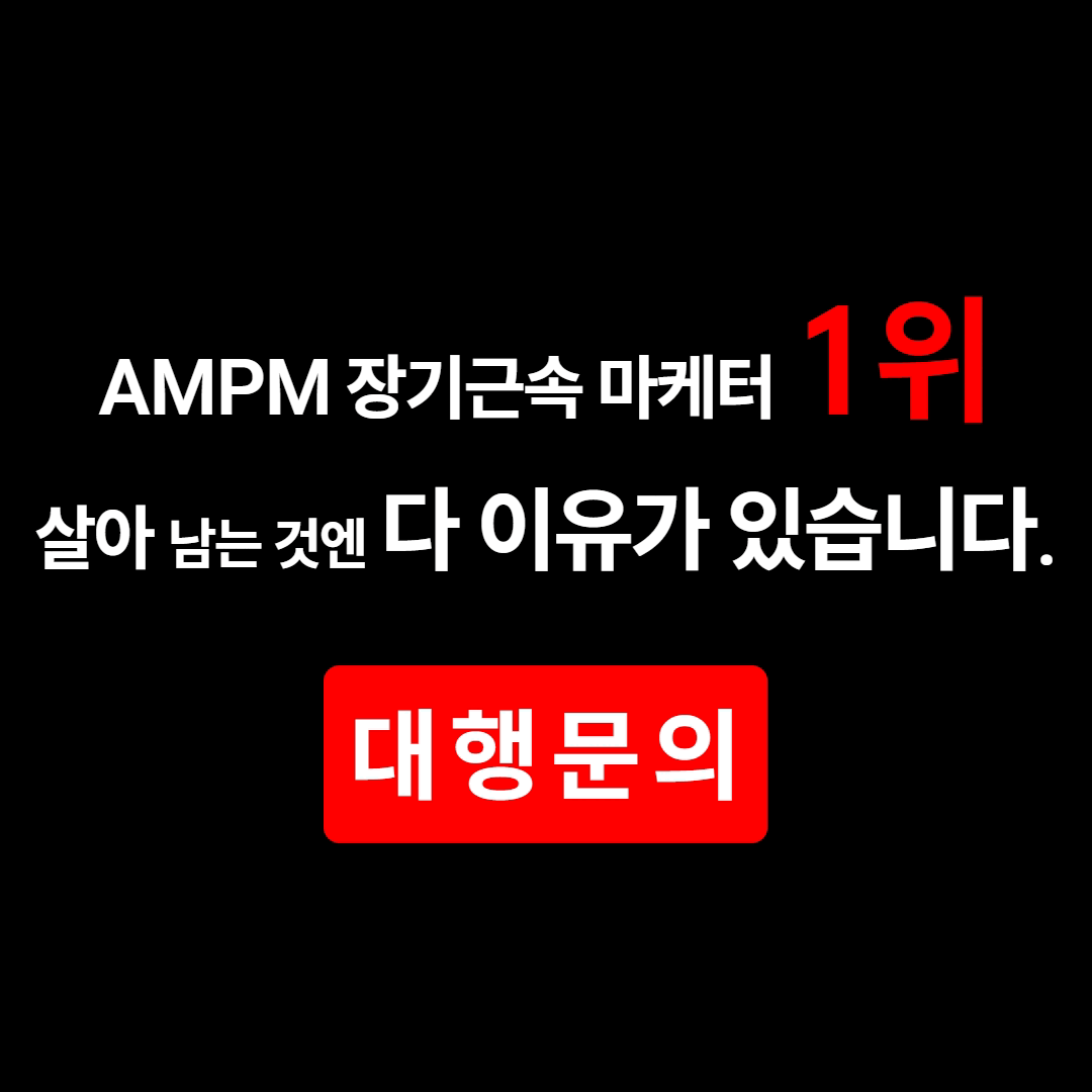 마케터 이미지